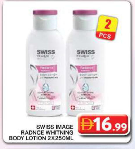 available at جراند هايبر ماركت in الإمارات العربية المتحدة , الامارات - دبي