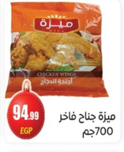 available at أولاد المحاوى in Egypt - القاهرة