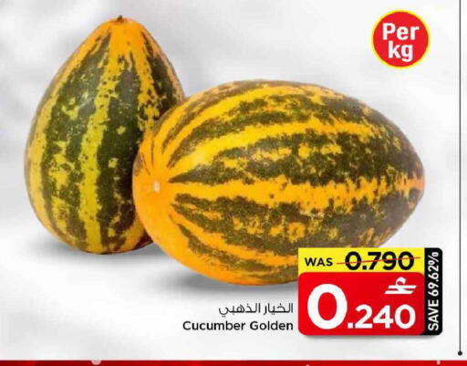Cucumber available at MARK & SAVE in Oman - Muscat