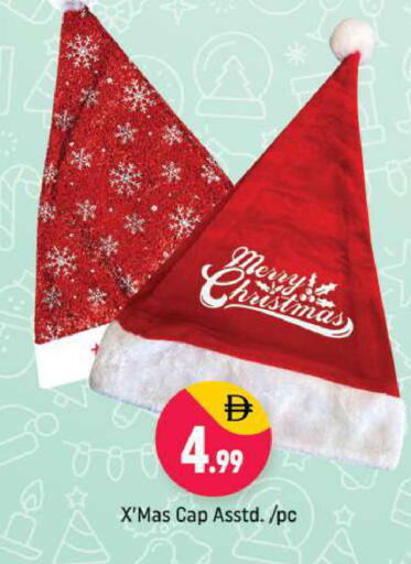 available at شكلان ماركت in الإمارات العربية المتحدة , الامارات - دبي