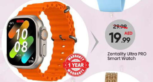 available at مارك & سيف in الإمارات العربية المتحدة , الامارات - الشارقة / عجمان