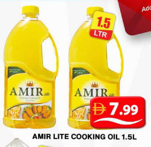 available at جراند هايبر ماركت in الإمارات العربية المتحدة , الامارات - دبي