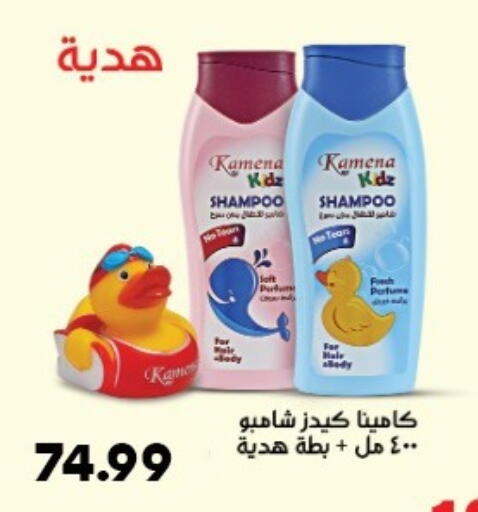 available at أولاد المحاوى in Egypt - القاهرة