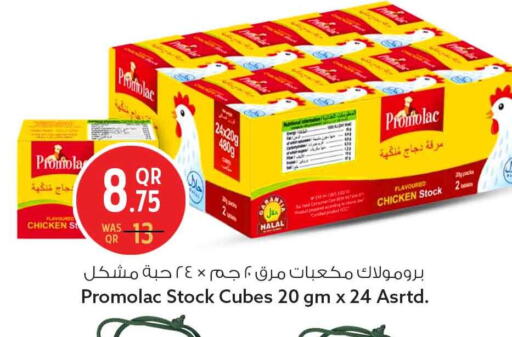 Banana available at سفاري هايبر ماركت in قطر - أم صلال