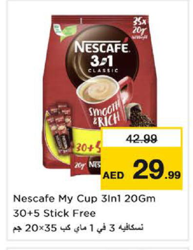 available at لاست تشانس in الإمارات العربية المتحدة , الامارات - ٱلْفُجَيْرَة‎