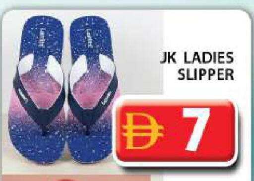 available at جراند هايبر ماركت in الإمارات العربية المتحدة , الامارات - دبي