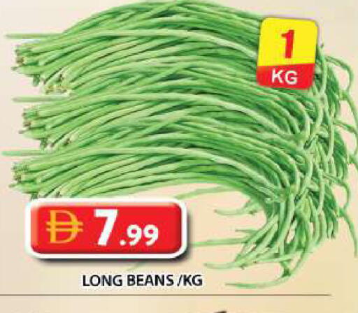 available at جراند هايبر ماركت in الإمارات العربية المتحدة , الامارات - دبي