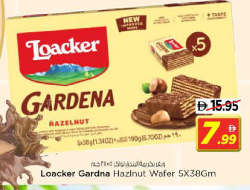 available at نستو هايبرماركت in الإمارات العربية المتحدة , الامارات - الشارقة / عجمان