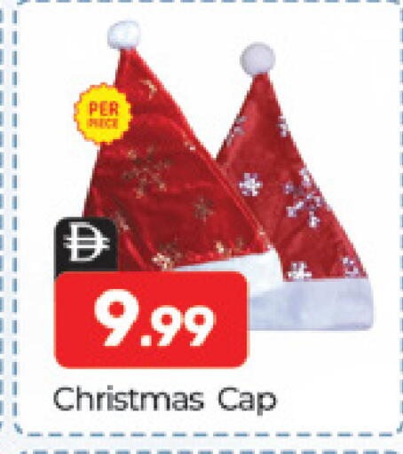 available at المدينة in الإمارات العربية المتحدة , الامارات - دبي