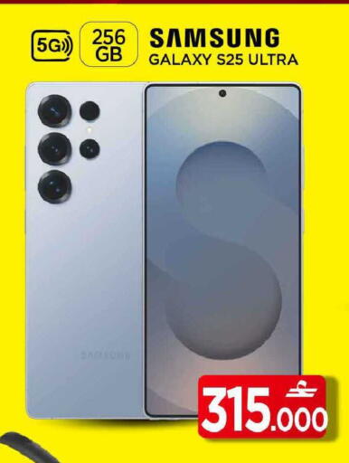 available at مارك & سايف in عُمان - مسقط‎