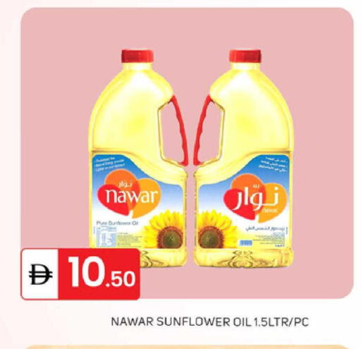 available at سوق طلال in الإمارات العربية المتحدة , الامارات - دبي