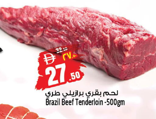 available at سفاري هايبر ماركت in الإمارات العربية المتحدة , الامارات - رَأْس ٱلْخَيْمَة