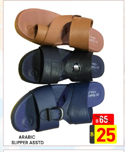 available at مجلس هايبرماركت in قطر - الدوحة