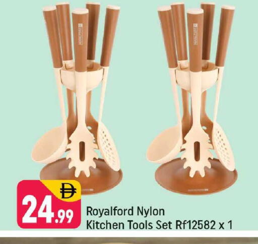 available at شكلان ماركت in الإمارات العربية المتحدة , الامارات - دبي