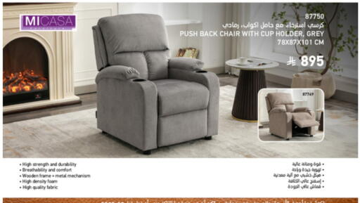 available at SACO in KSA, Saudi Arabia, Saudi - Medina