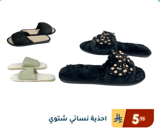 available at Family Discount in KSA, Saudi Arabia, Saudi - Dammam