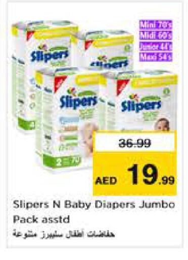 available at نستو هايبرماركت in الإمارات العربية المتحدة , الامارات - أبو ظبي