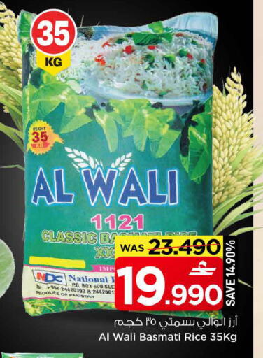 available at MARK & SAVE in Oman - Muscat
