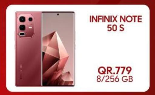 available at القاهرة للهواتف in قطر - الدوحة