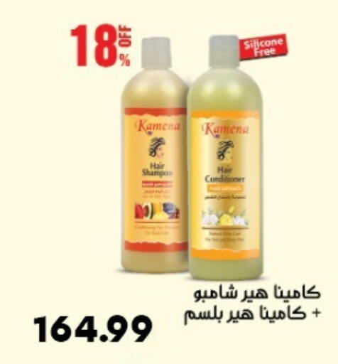 available at أولاد المحاوى in Egypt - القاهرة