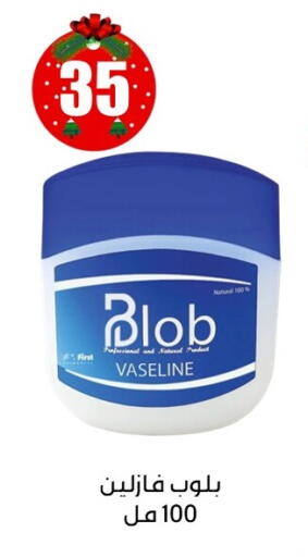 available at أبو عوف  in Egypt - القاهرة