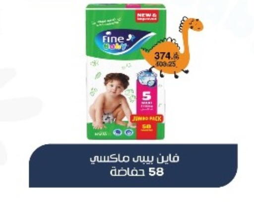 available at أولاد المحاوى in Egypt - القاهرة