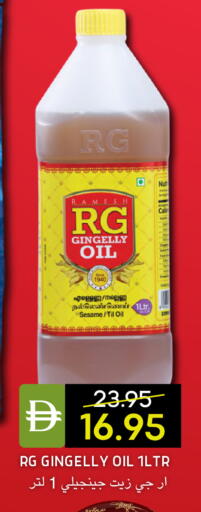 Sesame available at Select Market in UAE - Abu Dhabi