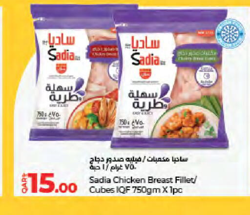 available at لولو هايبرماركت in قطر - الدوحة