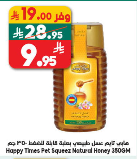 available at الدكان in مملكة العربية السعودية, السعودية, سعودية - ينبع
