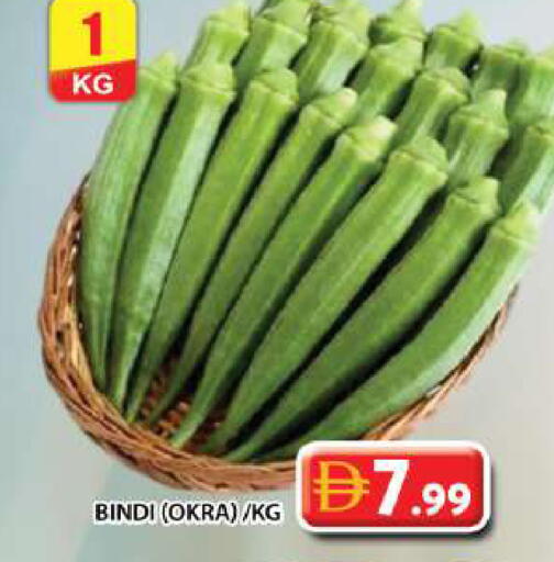 Okra available at جراند هايبر ماركت in الإمارات العربية المتحدة , الامارات - دبي
