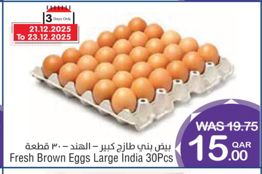 available at ميغا مارت in قطر - الوكرة