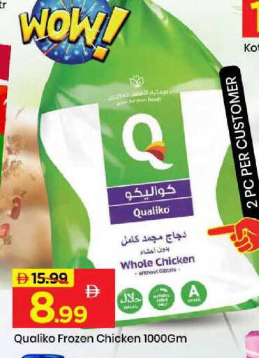 available at مارك & سيف in الإمارات العربية المتحدة , الامارات - أبو ظبي