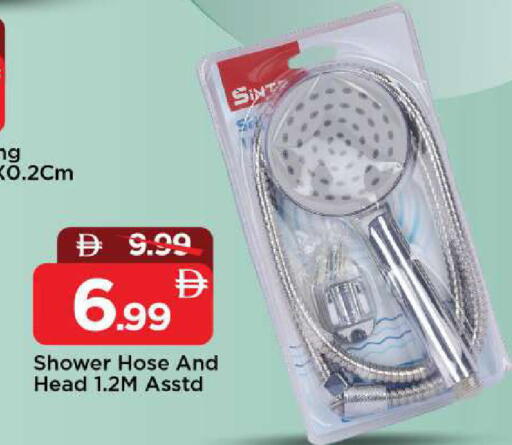 available at مارك & سيف in الإمارات العربية المتحدة , الامارات - الشارقة / عجمان