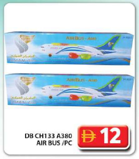 available at جراند هايبر ماركت in الإمارات العربية المتحدة , الامارات - دبي