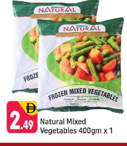 available at شكلان ماركت in الإمارات العربية المتحدة , الامارات - دبي