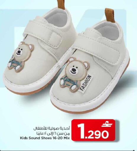 available at MARK & SAVE in Oman - Muscat