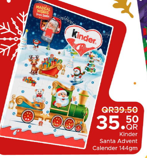 available at مركز التموين العائلي in قطر - الدوحة