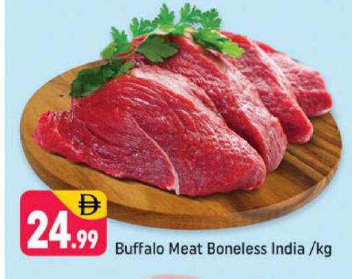 available at Shaklan  in UAE - Dubai