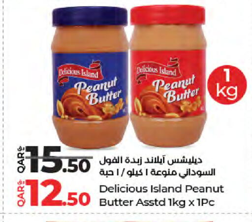 available at لولو هايبرماركت in قطر - الشحانية