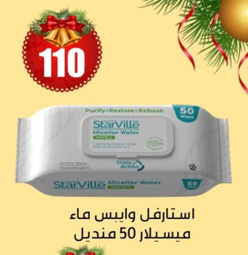 available at Abu Auf Markets   in Egypt - Cairo