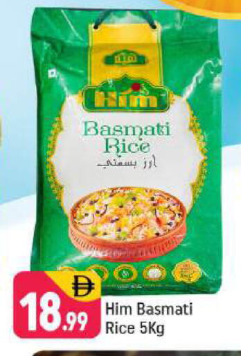 available at شكلان ماركت in الإمارات العربية المتحدة , الامارات - دبي