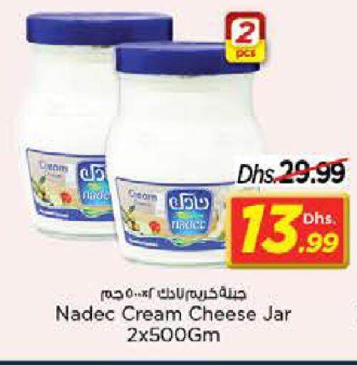 available at Nesto Hypermarket in UAE - Sharjah / Ajman