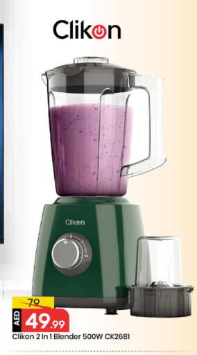 available at مارك & سيف in الإمارات العربية المتحدة , الامارات - الشارقة / عجمان