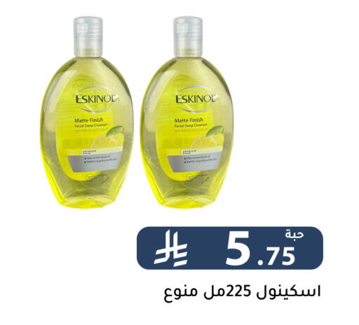 Lemon available at Family Discount in KSA, Saudi Arabia, Saudi - Riyadh