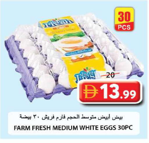 available at جراند هايبر ماركت in الإمارات العربية المتحدة , الامارات - الشارقة / عجمان