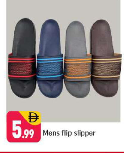 available at Shaklan  in UAE - Dubai