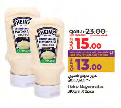 available at لولو هايبرماركت in قطر - الشحانية