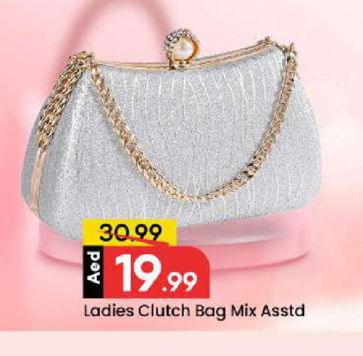 available at مارك & سيف in الإمارات العربية المتحدة , الامارات - الشارقة / عجمان