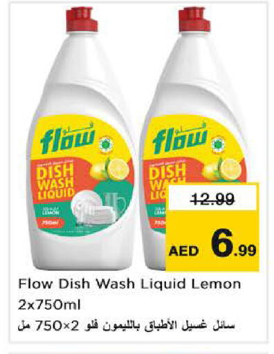 Lemon available at نستو هايبرماركت in الإمارات العربية المتحدة , الامارات - الشارقة / عجمان