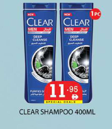 available at Zain Mart Supermarket in UAE - Ras al Khaimah